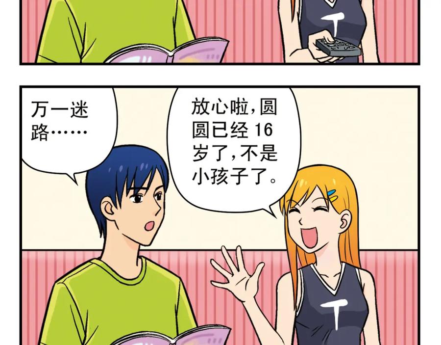 第48页