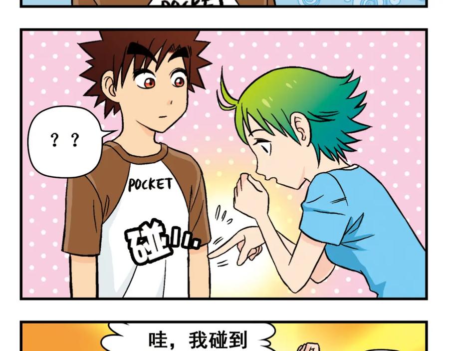 第53页