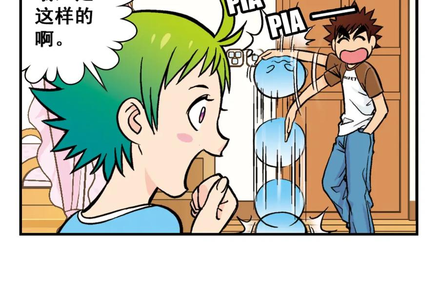 第30页