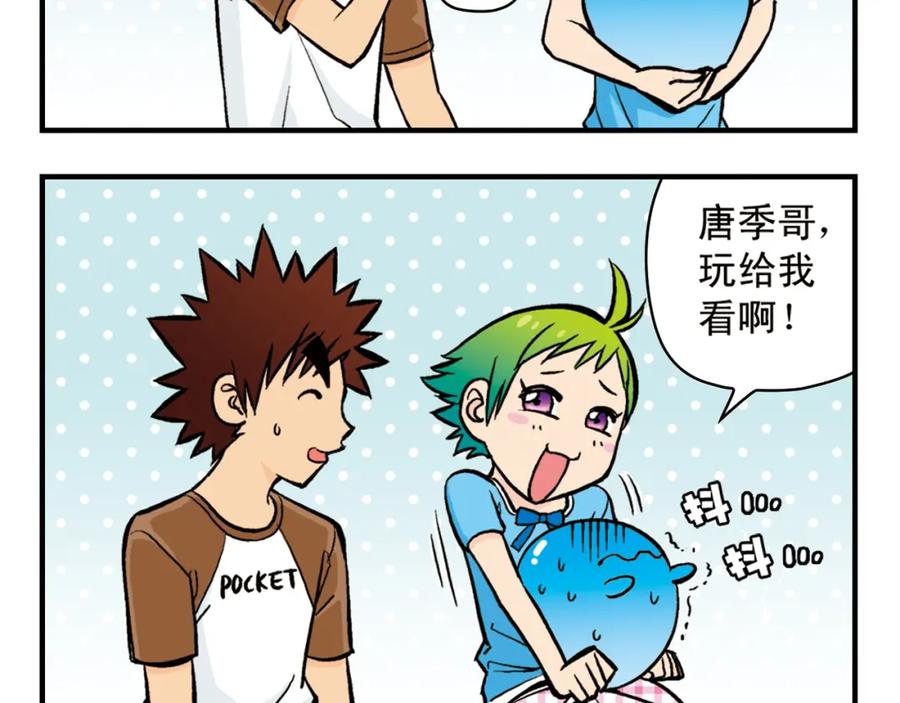 第32页