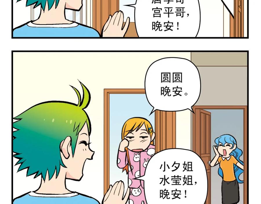 第56页