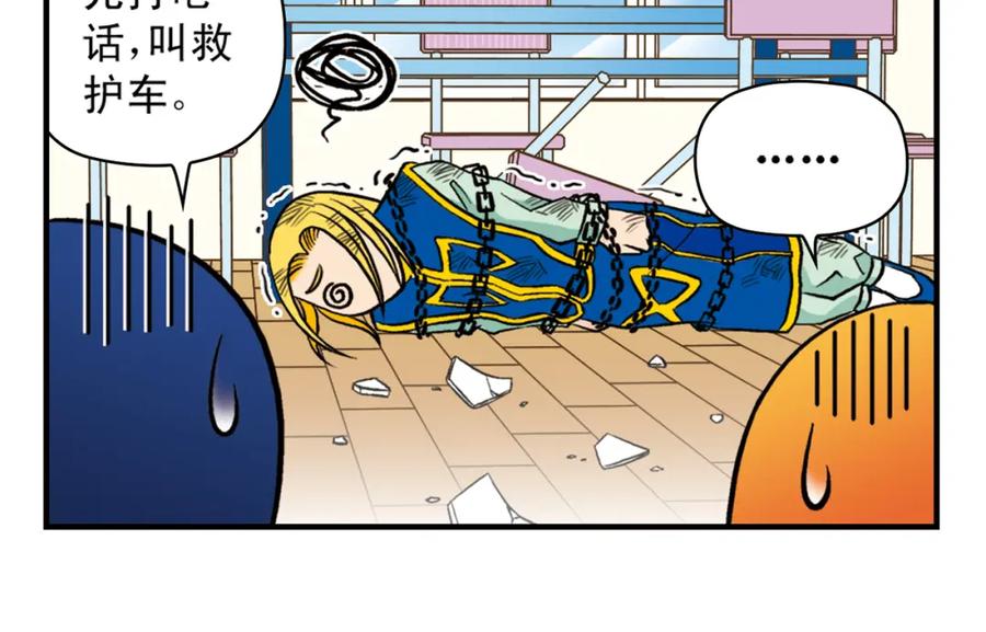 第54页