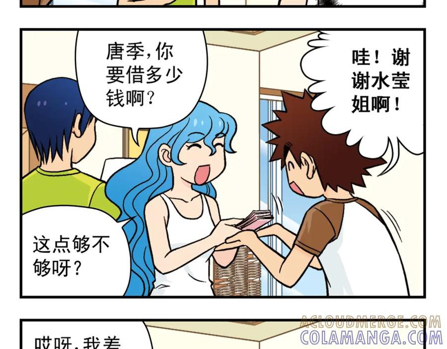 第37页