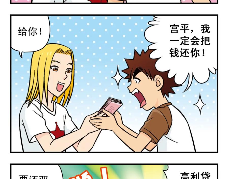 第41页