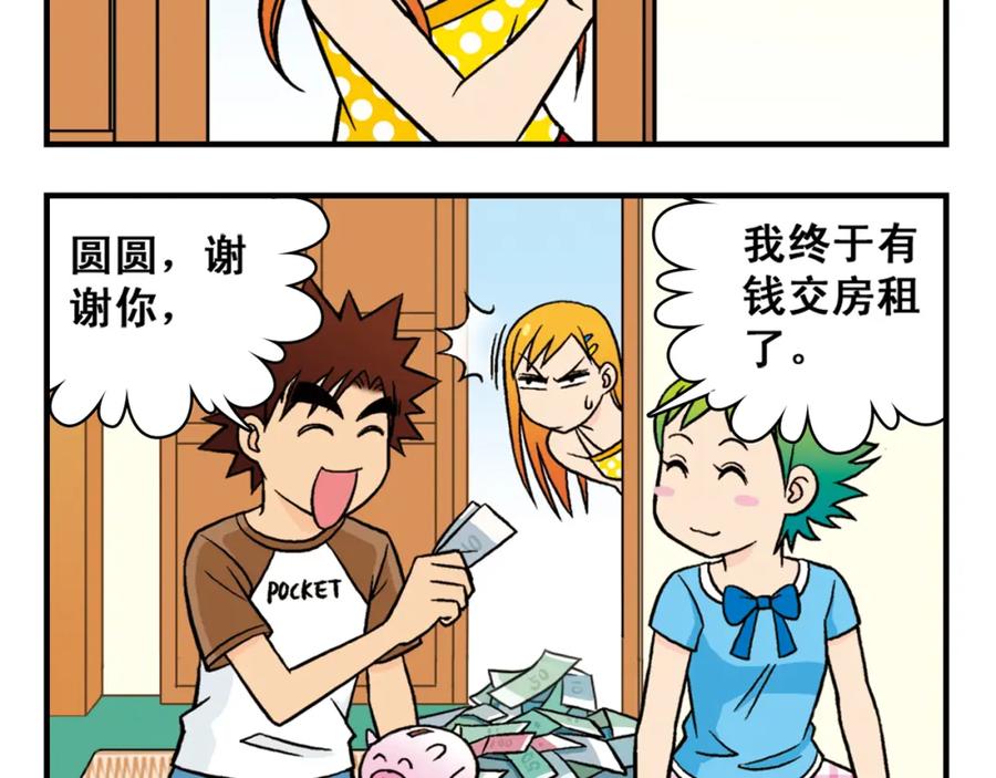第56页
