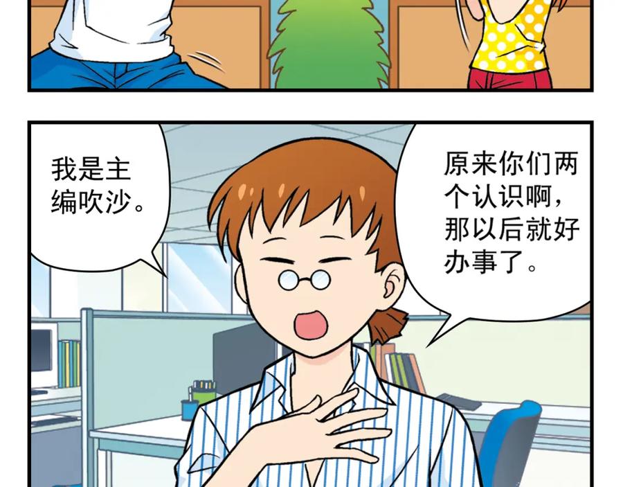 第56页