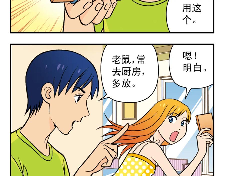 第44页