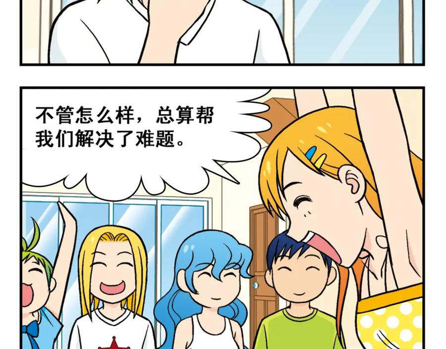 第56页