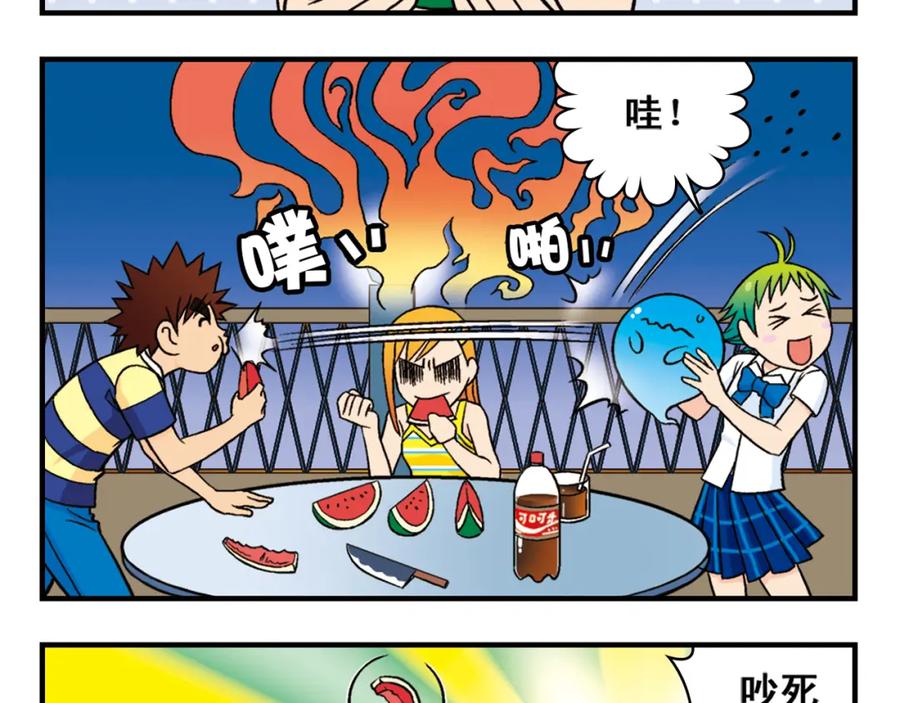 第41页