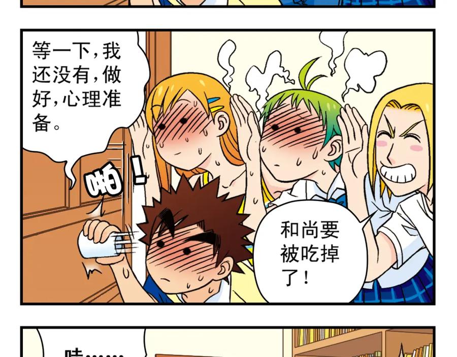 第53页