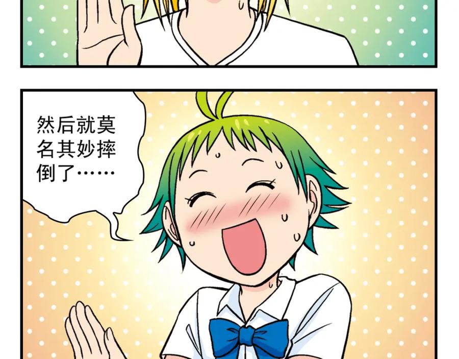第56页