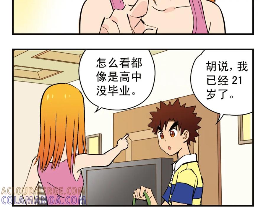 第52页
