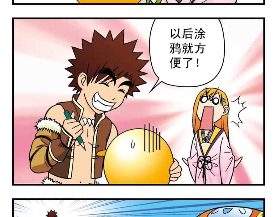 第57页