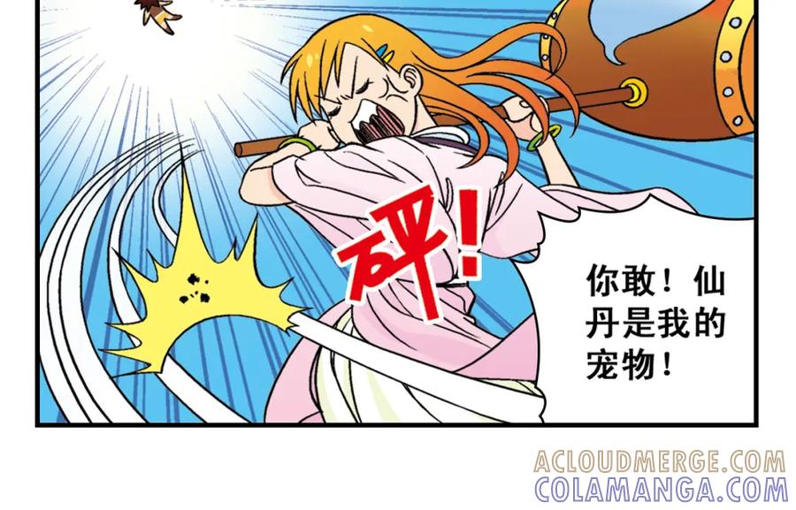 第58页