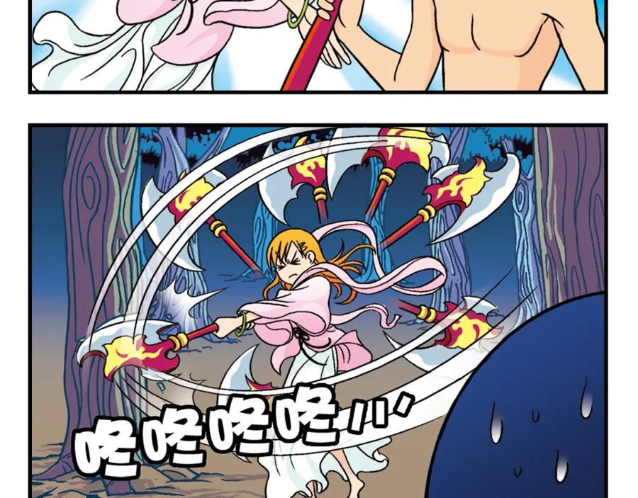第32页