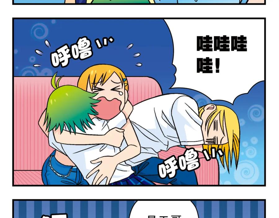 第53页
