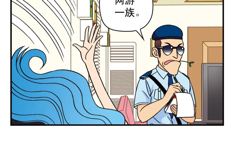 第54页
