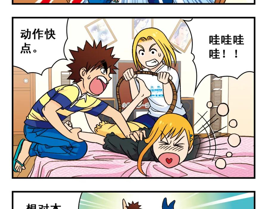 第41页