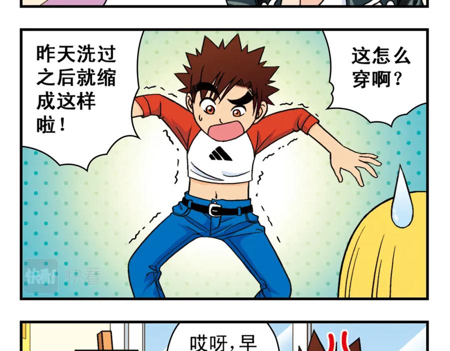 第57页