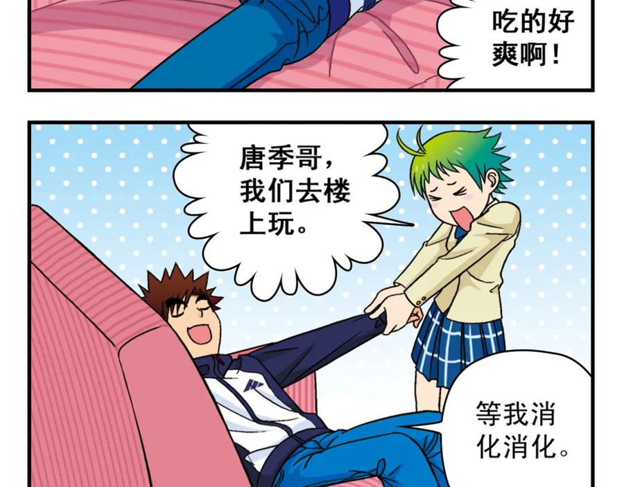 第56页