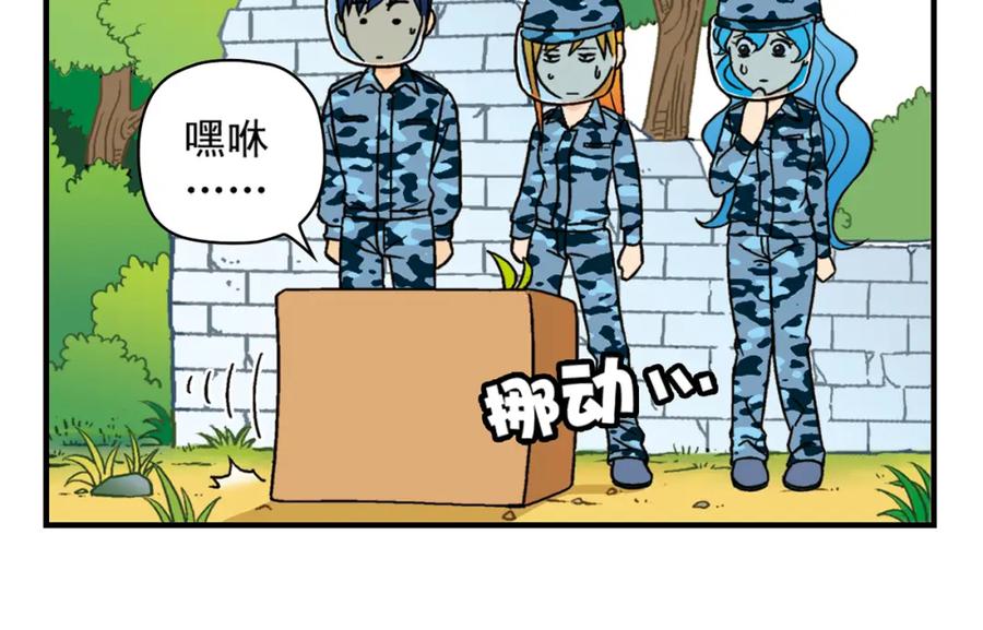 第38页