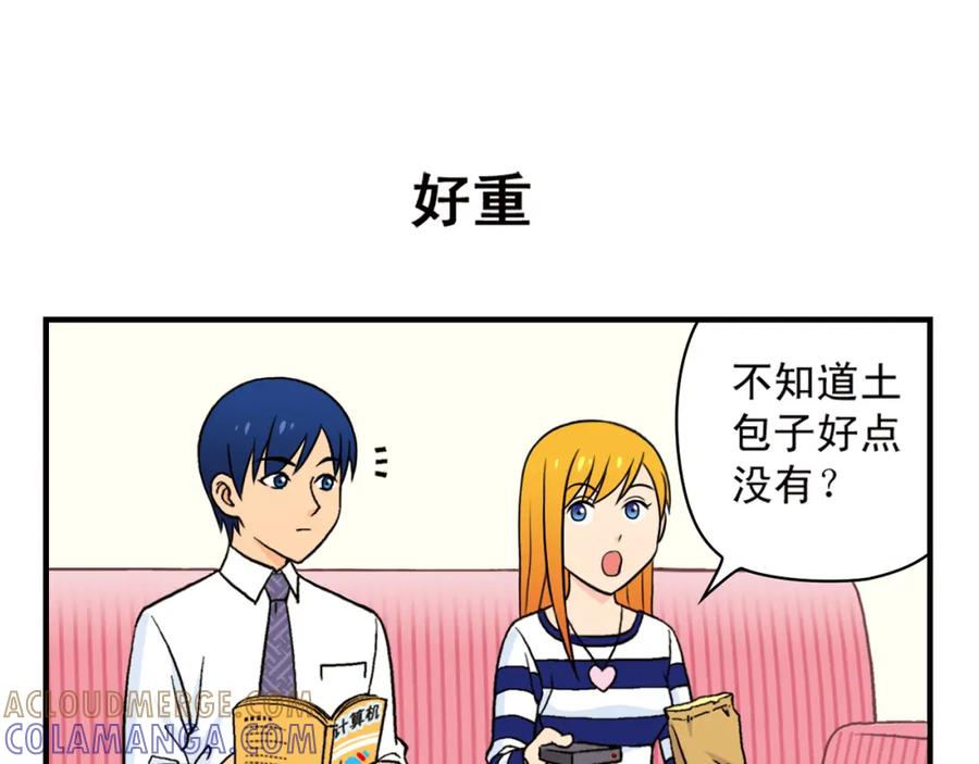 第43页