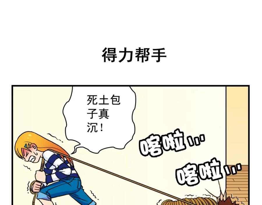 第51页