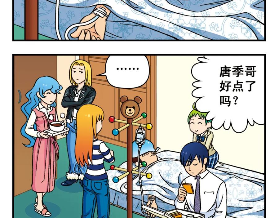 第56页