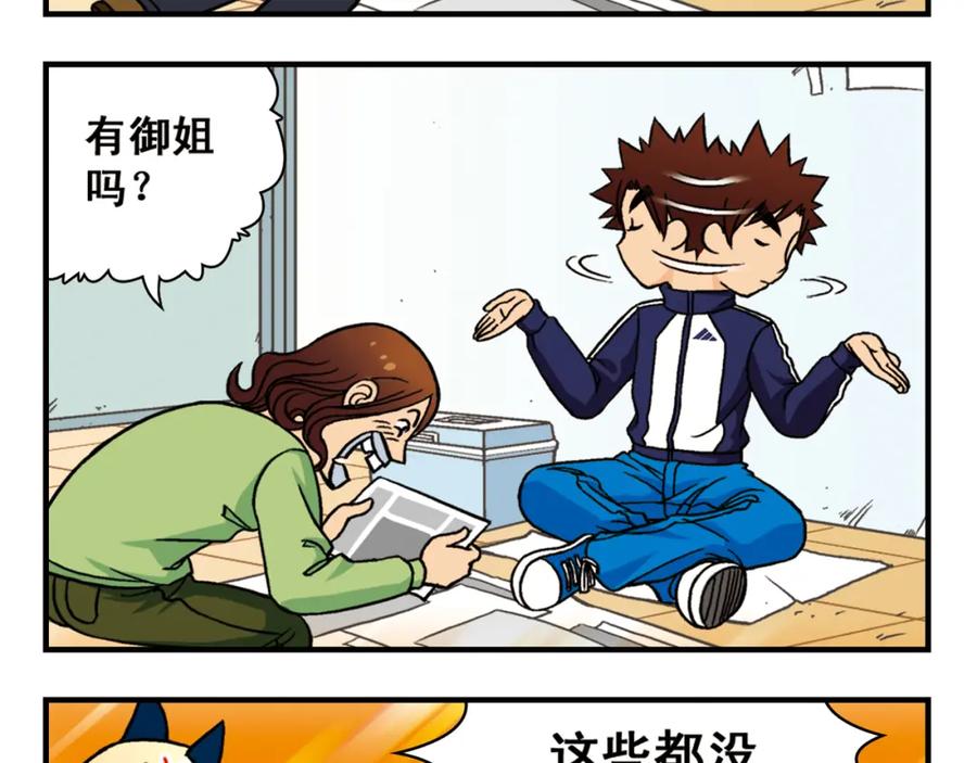第41页