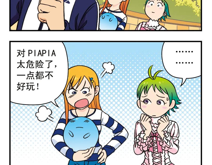 第56页