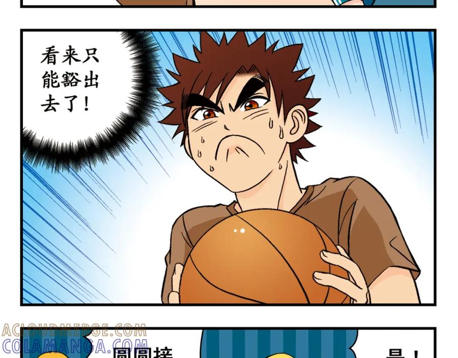 第37页