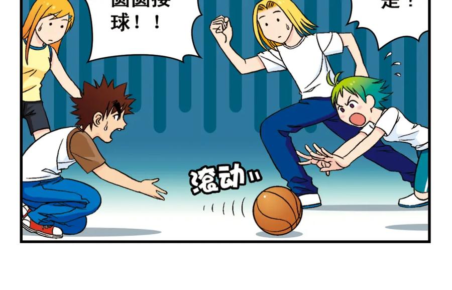第38页