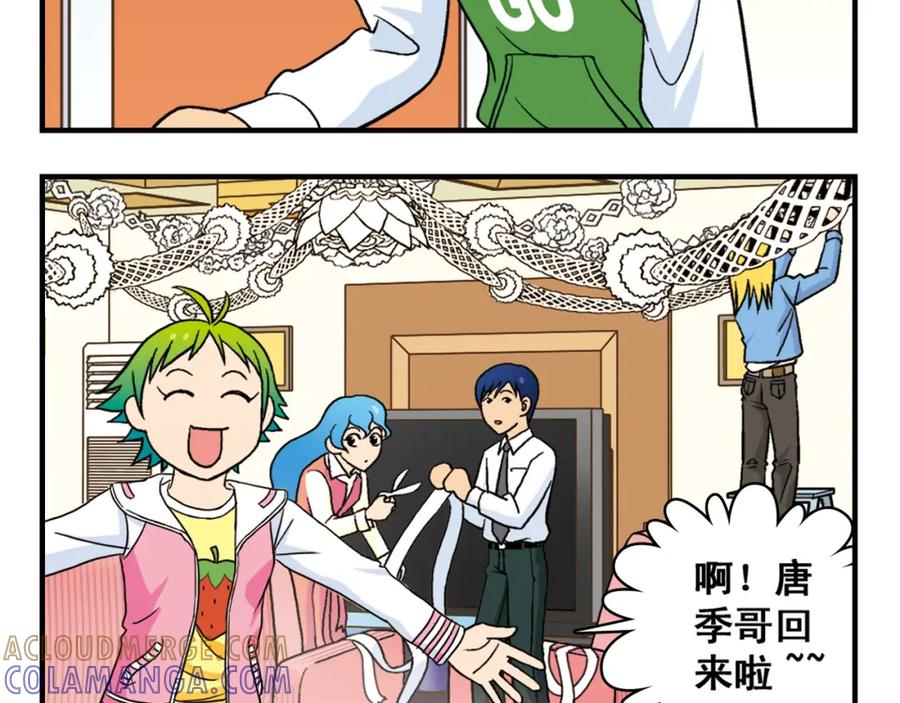 第52页