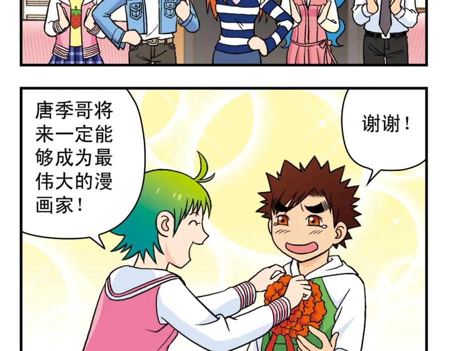第56页