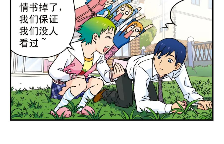 第38页