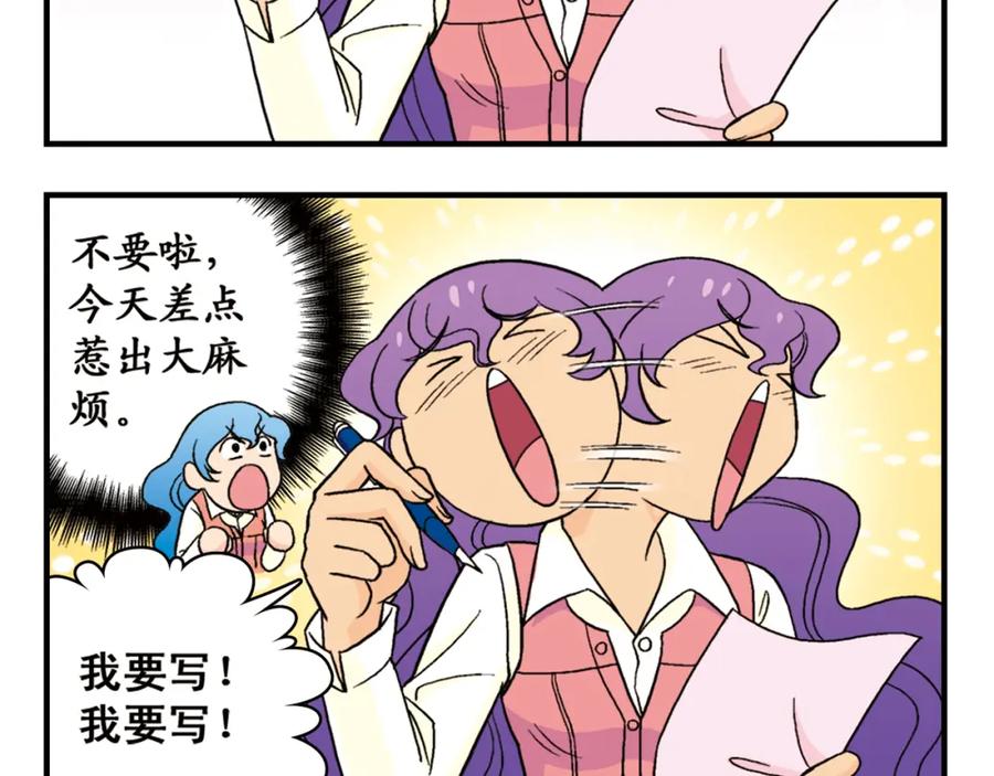 第56页