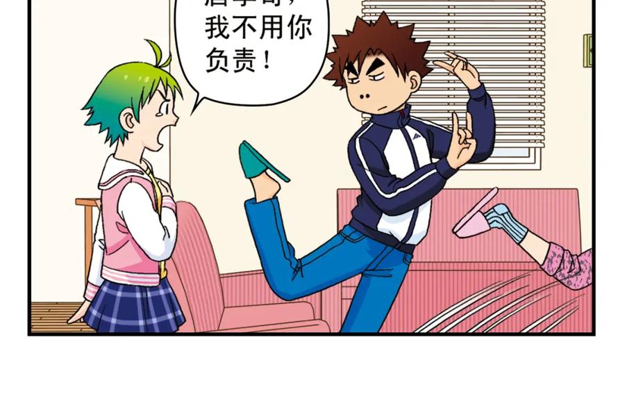 第42页