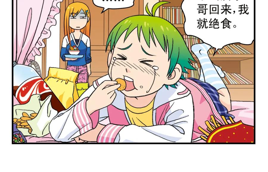 第50页