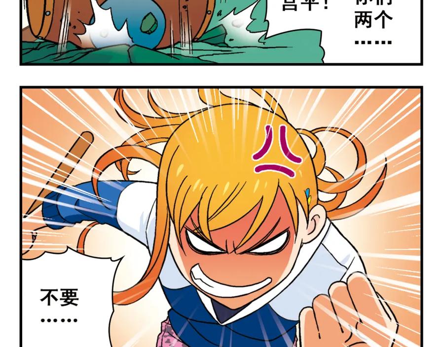 第56页