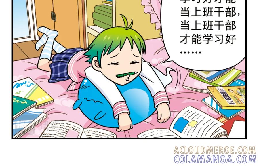 第58页