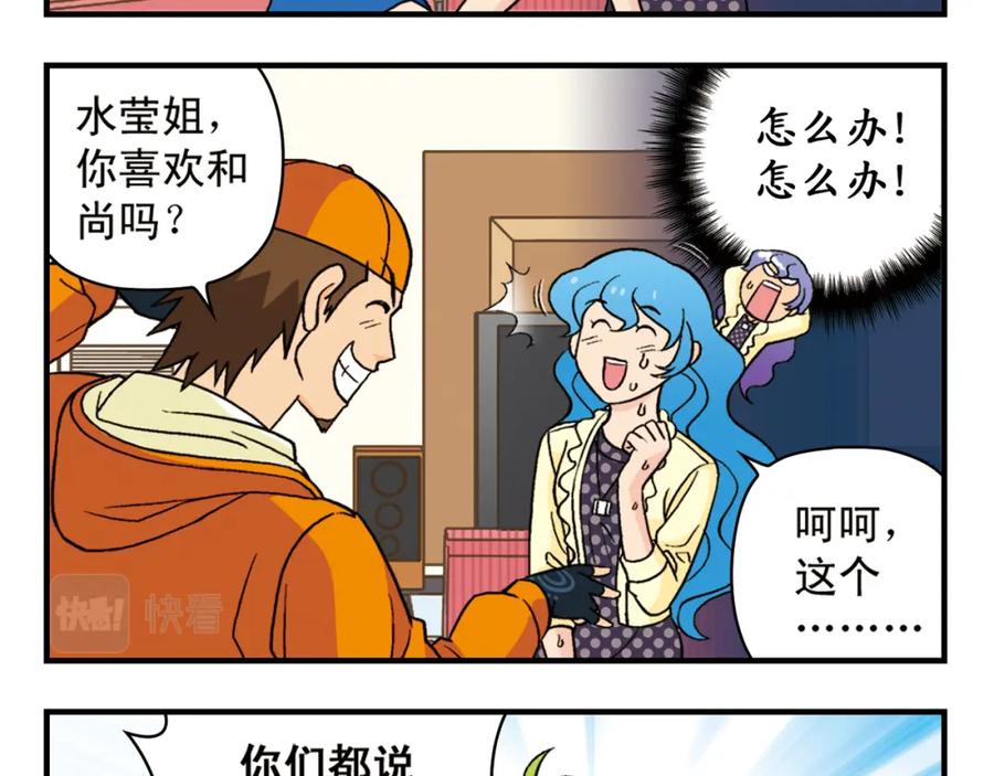 第33页