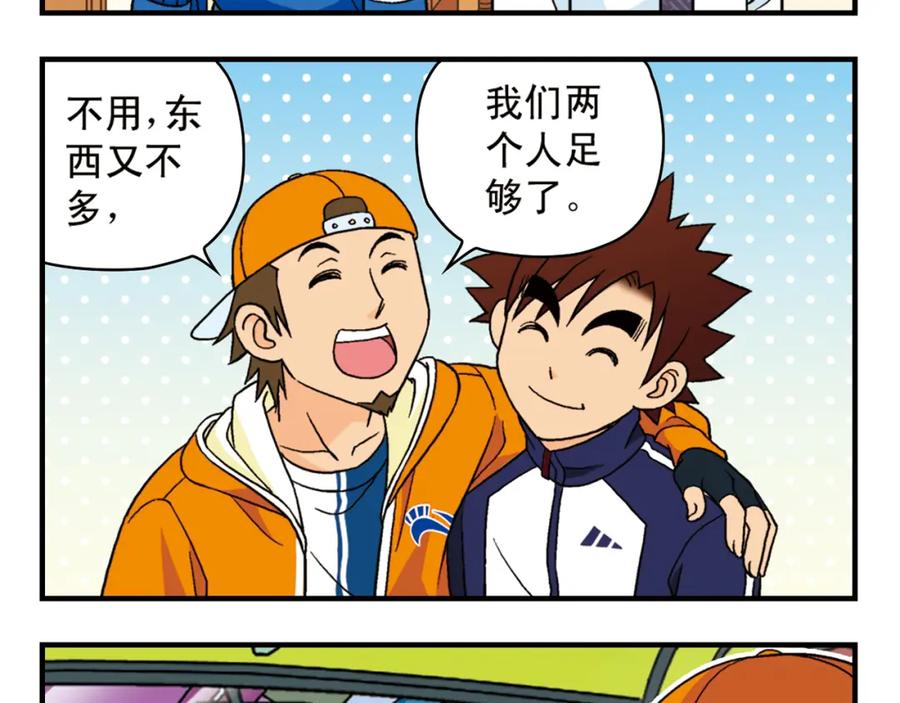 第53页