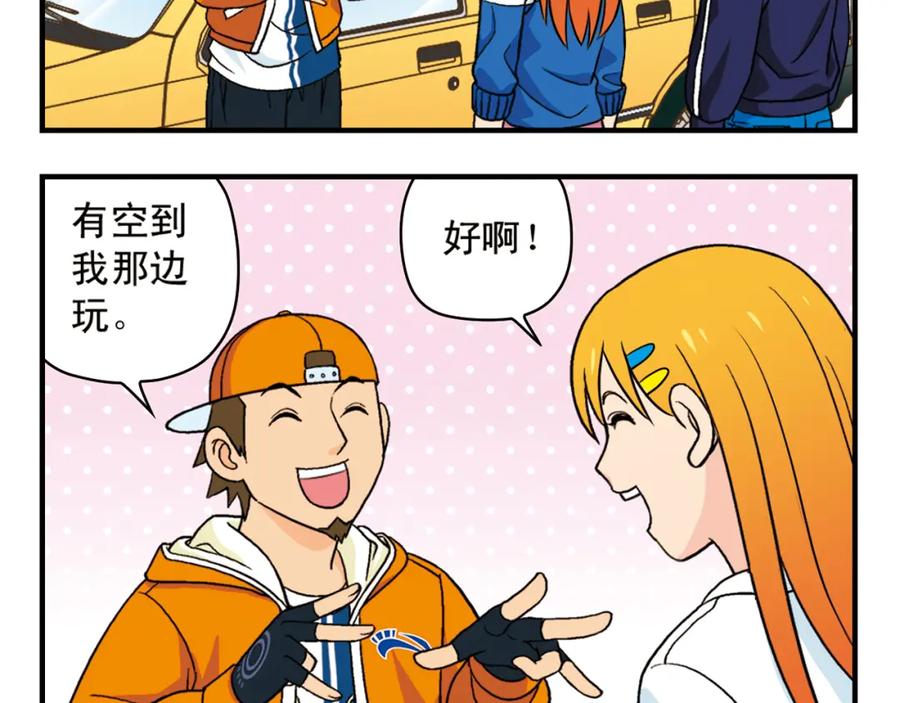 第56页