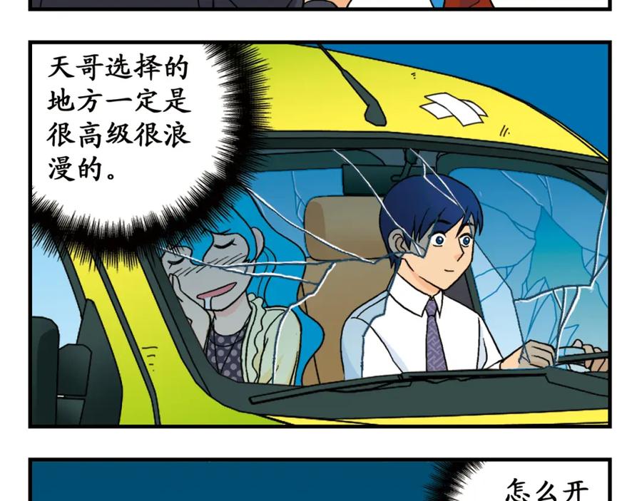 第53页