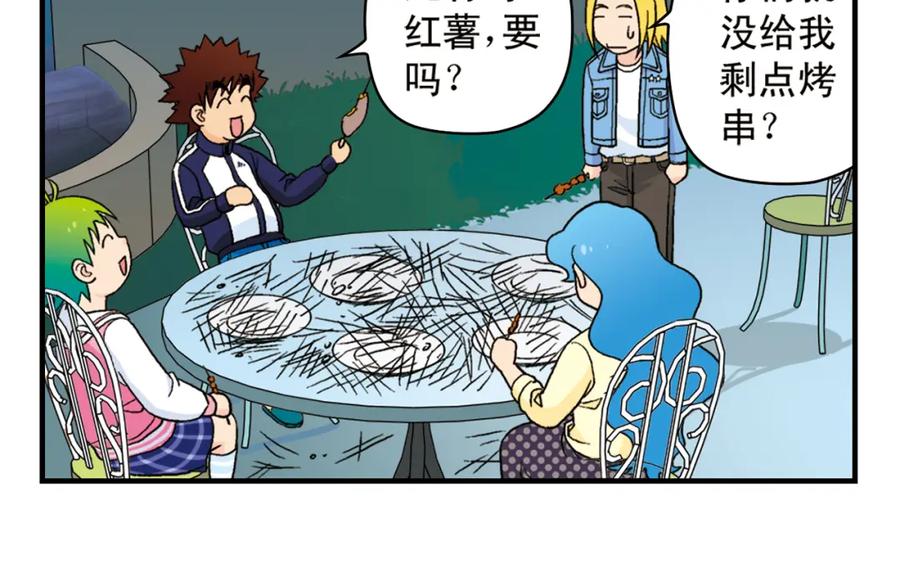 第42页
