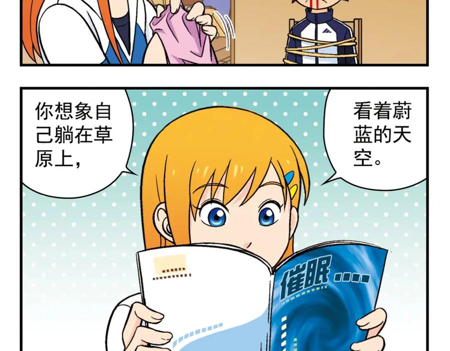 第44页