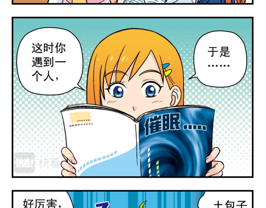 第53页