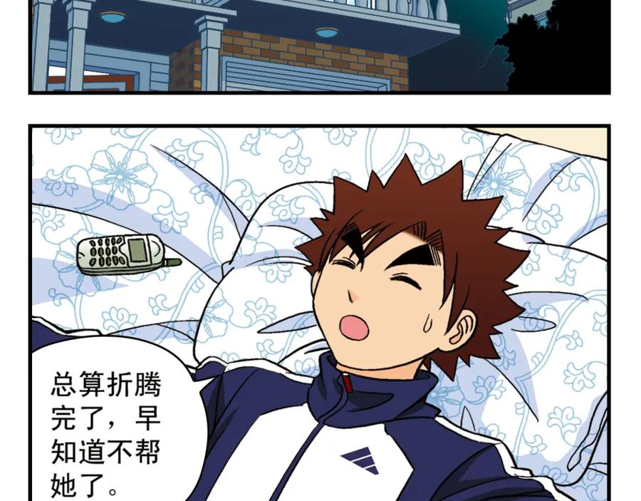 第56页