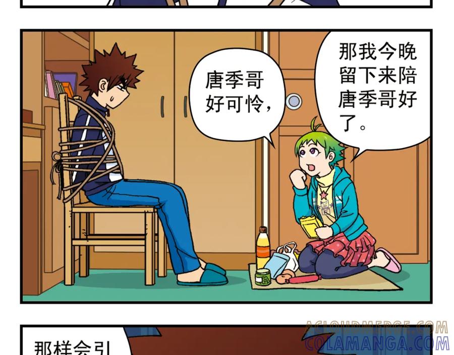 第37页