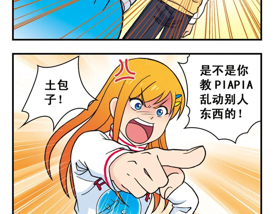 第56页